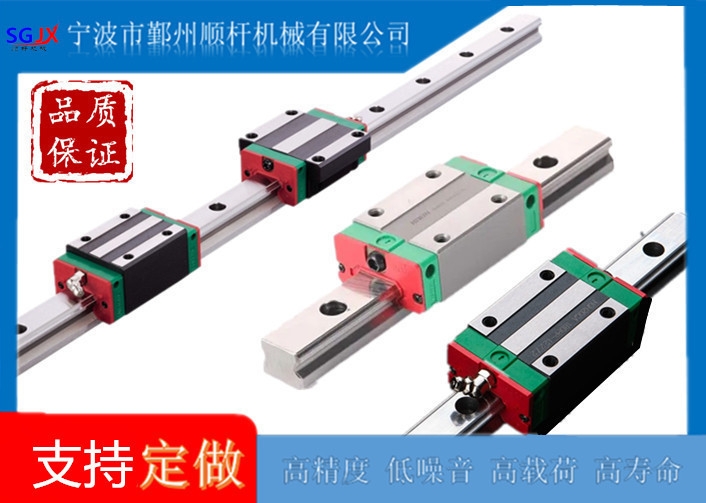 廠家供應微（wēi）型直線導軌MGN9C可與HIWIN上銀互換（huàn）滾珠滑軌