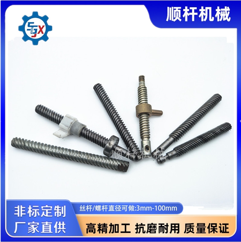 現貨45 T124 T126/2頭  梯（tī）形絲杆 全螺紋螺杆兩頭加工